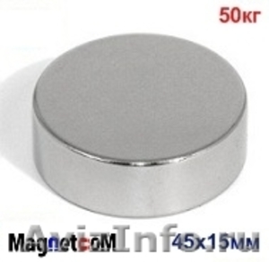 Мощные неодимовые магниты - Изображение #1, Объявление #755905