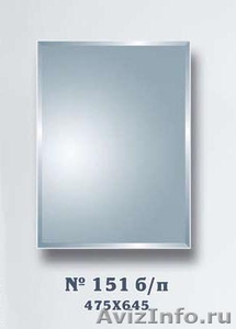 Продаём зеркала для ванных комнат И прихожих - Изображение #3, Объявление #918352