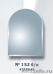 Продаём зеркала для ванных комнат И прихожих - Изображение #1, Объявление #918352