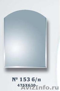 Продаём зеркала для ванных комнат И прихожих - Изображение #4, Объявление #918352