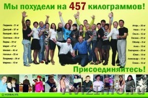 Клуб правильного питания Ставрополь - Изображение #1, Объявление #969664
