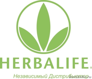 Гербалайф (Herbalife) Продам Ставрополь - Изображение #1, Объявление #1083509