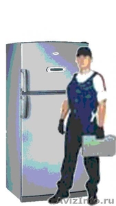 ремонтирую холодильники на дому в Ставрополе - Изображение #1, Объявление #1229874