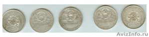 Продаю серебреные старинные монеты  - Изображение #1, Объявление #1230932