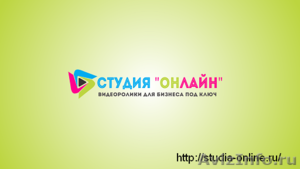 Рекламные ролики для бизнеса под ключ от 30 000 рублей - Изображение #1, Объявление #1437897
