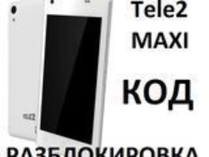  Maxi Plus, maxi 1.1 unlock разблокировка код Tele2 Maxi Lte - Изображение #1, Объявление #1692523