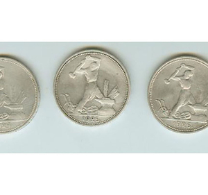 Продаю серебреные старинные монеты  - Изображение #2, Объявление #1230932