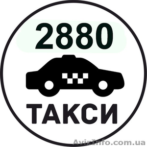 Такси в Одессе с мобильного бесплатно - Изображение #1, Объявление #347269